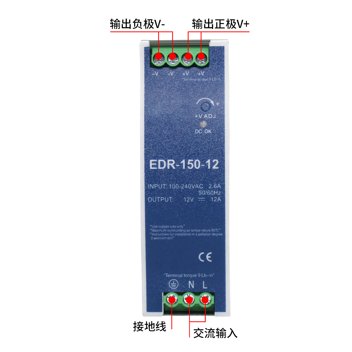 Metal Case Din Rail EDR-150W power supply - Image 3