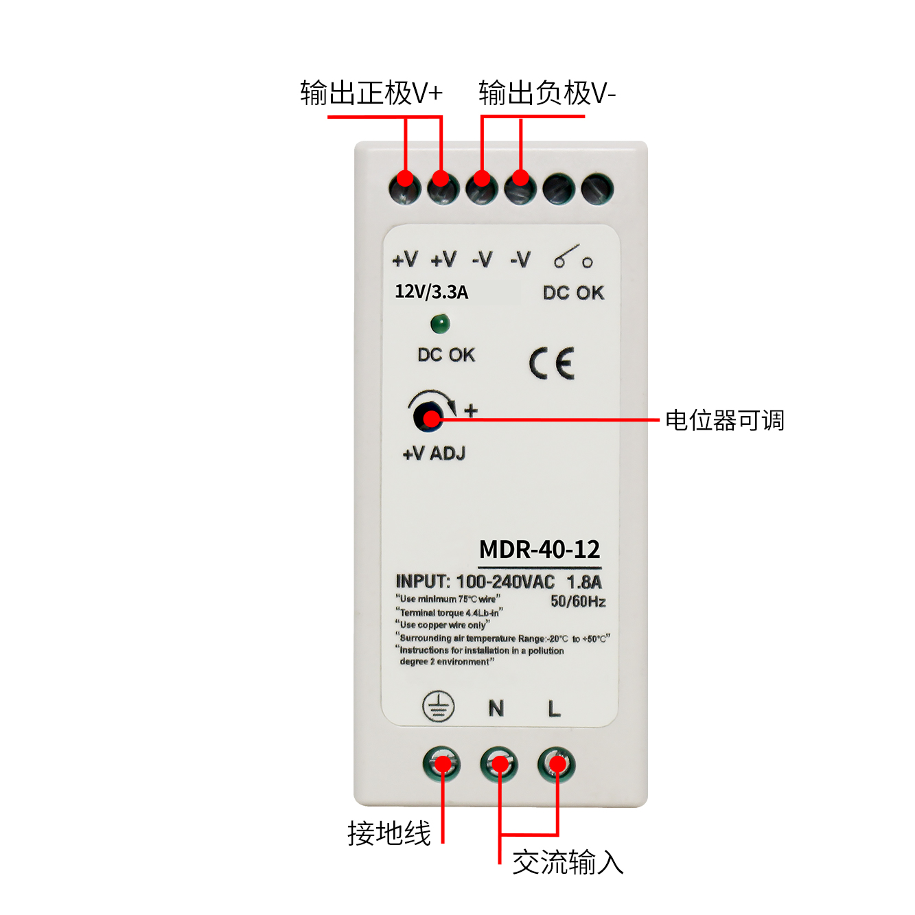 Plastic Case Din Rail MDR-40W power supply - Image 4
