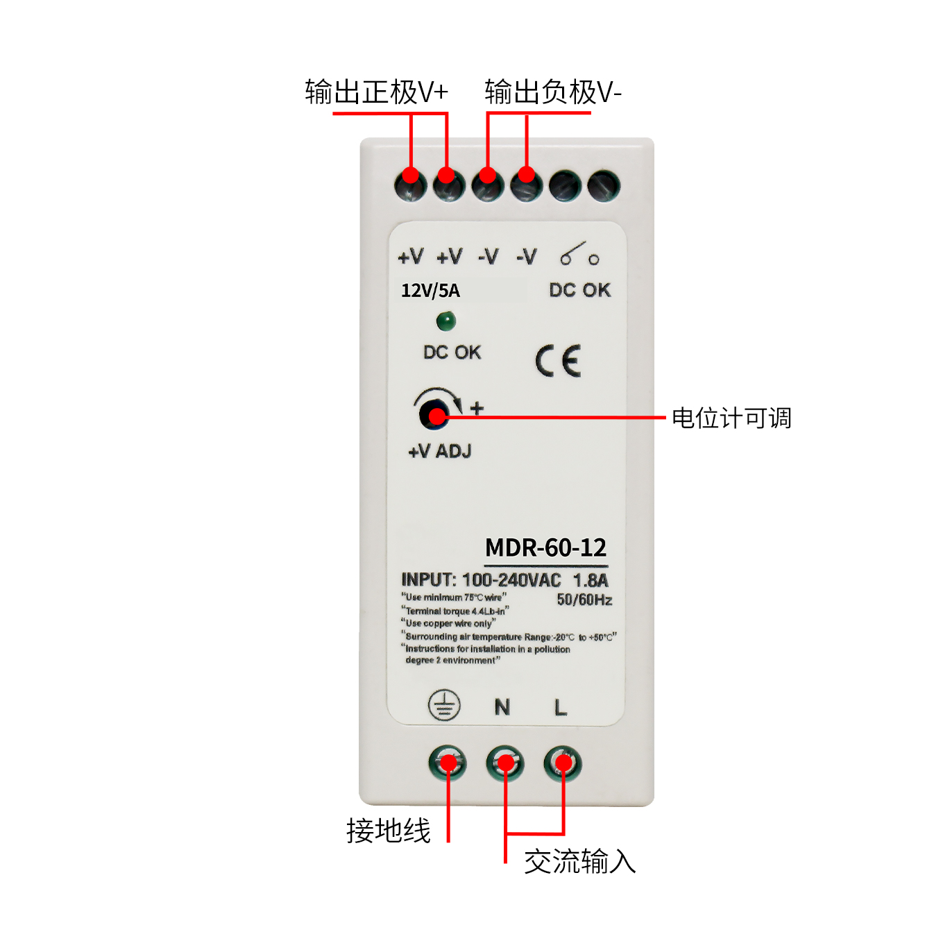 Plastic Case Din Rail MDR-60W power supply - Image 4