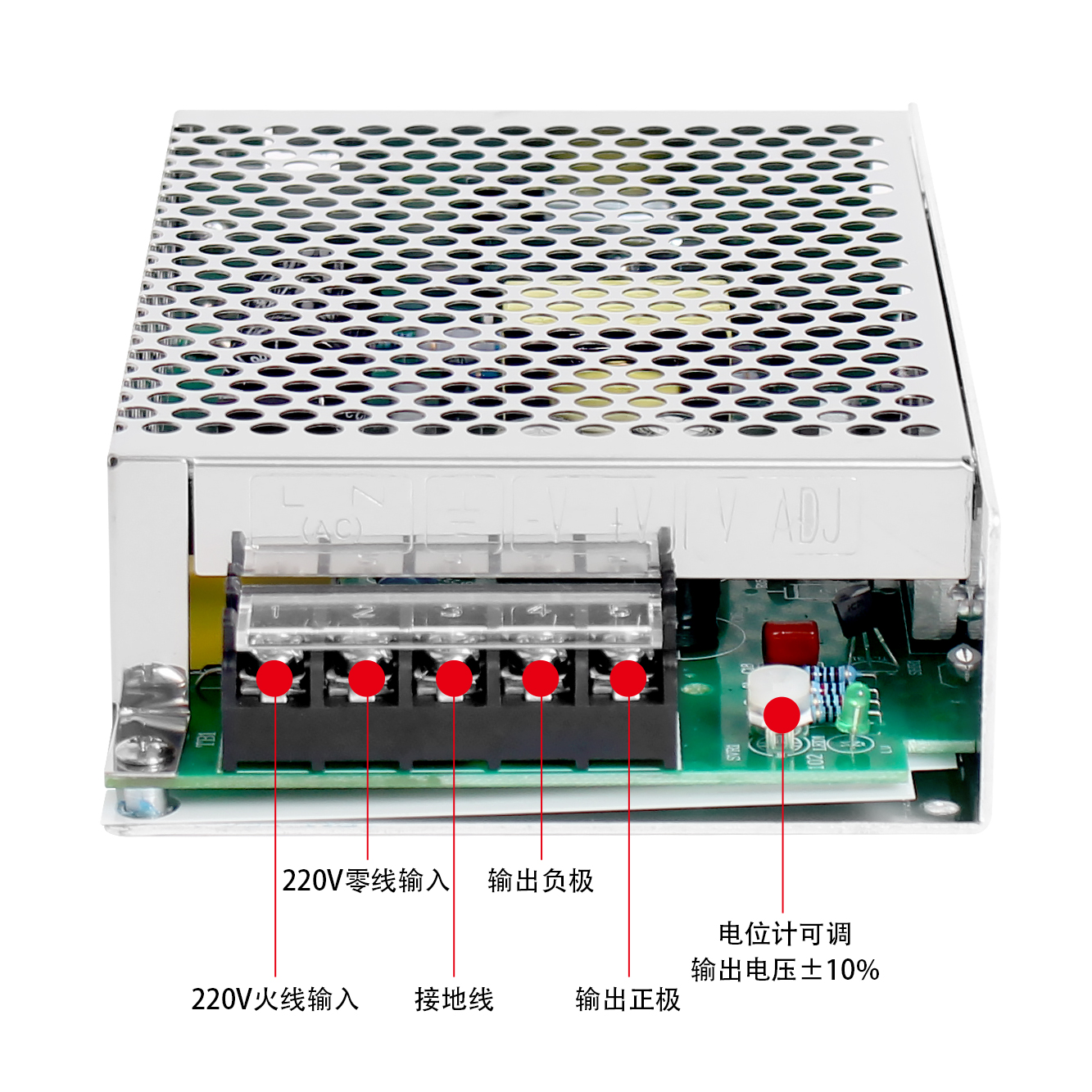S-50W ACDC switching power supply 2.1A-4.2A - Image 5