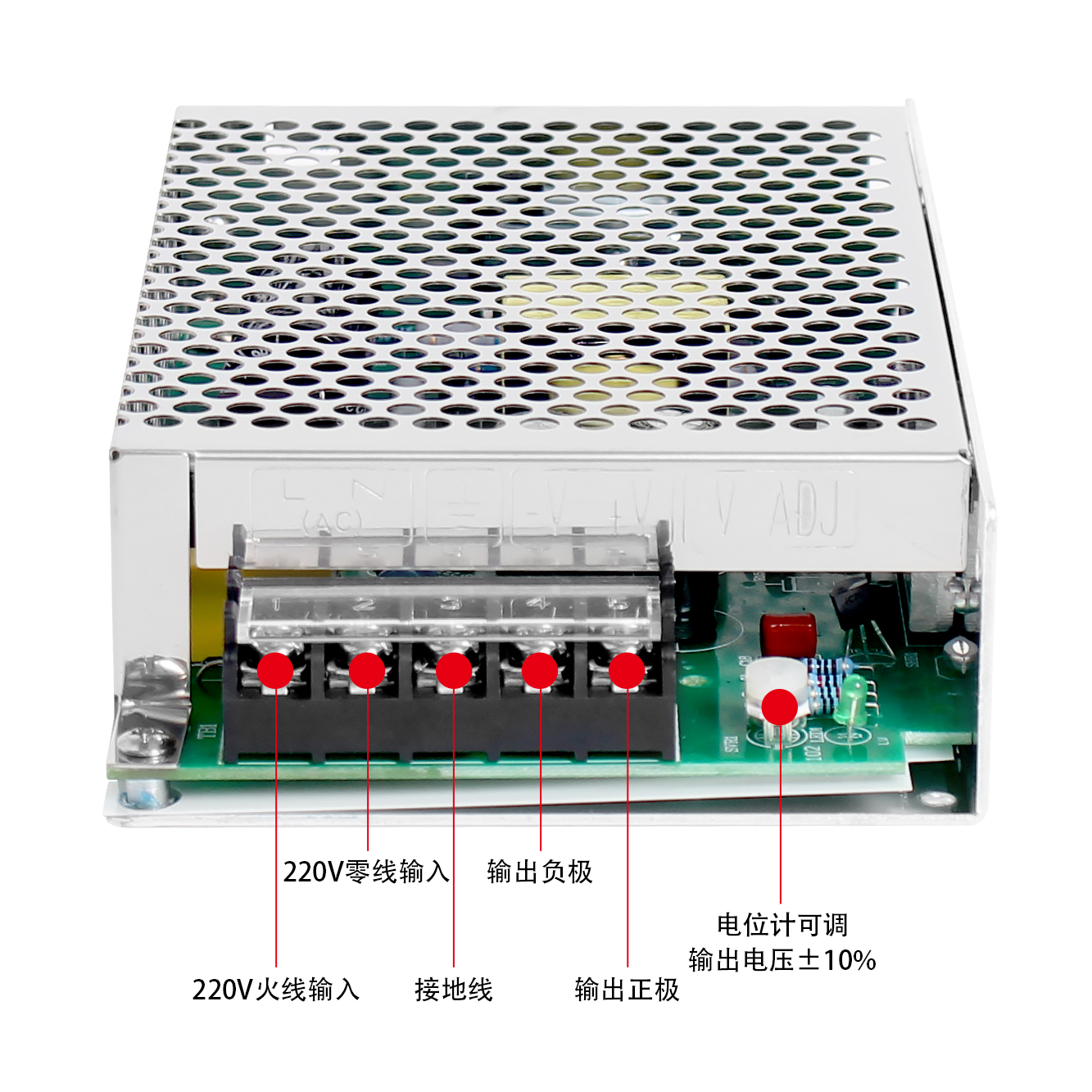 S-75W ACDC switching power supply 3.1A-6.2A - Image 5